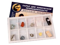 Коллекция "Сырье для химической промышленности" (раздаточная) - fgospostavki.ru - Белогорск