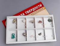 Коллекция "Шкала твердости" - fgospostavki.ru - Белогорск