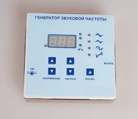 Генератор звуковой частоты - fgospostavki.ru - Белогорск