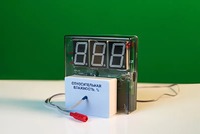 Датчик влажности воздуха с независимой индикацией (гигрометр демонстрационный) - fgospostavki.ru - Белогорск