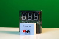Датчик электрической емкости с независимой индикацией (демонстрационный) - fgospostavki.ru - Белогорск