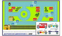Игровой коврик "Дорожное движение - 3" с набором транспортных средств - fgospostavki.ru - Белогорск