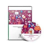 Профориентационная система Профи-2 (новая версия) локальная версия - fgospostavki.ru - Белогорск