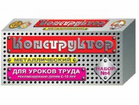 Конструктор металлический для уроков труда № 4 (63 элемента) - fgospostavki.ru - Белогорск