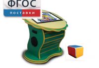 Интерактивный развивающий стол "Цветок" - fgospostavki.ru - Белогорск