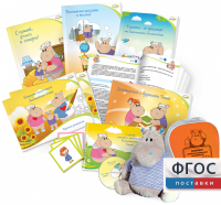 Комплект реабилитационных материалов "Тоша & Co" - fgospostavki.ru - Белогорск