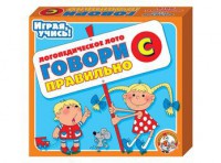 Лото логопедическое "Говори правильно С" - fgospostavki.ru - Белогорск