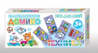 Домино "Техника" - fgospostavki.ru - Белогорск