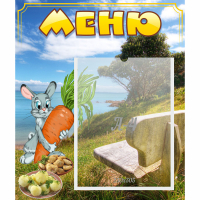 Стенд "Меню" №24 - fgospostavki.ru - Белогорск