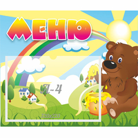 Стенд "Меню" №23 - fgospostavki.ru - Белогорск