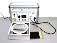 Типовой комплект учебного оборудования «Определение коэффициента теплопроводности материала» - fgospostavki.ru - Белогорск