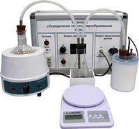Комплект учебно-лабораторного оборудования «Измерение теплоты парообразования» - fgospostavki.ru - Белогорск
