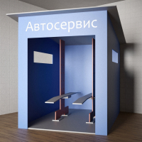 Игровой домик «Автосервис» - fgospostavki.ru - Белогорск