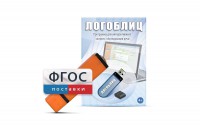Речевое интерактивное экспресс-обследование "ЛогоБлиц" - fgospostavki.ru - Белогорск