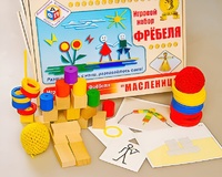 Игровой набор Фребеля "Масленица" (серия "Праздники") - fgospostavki.ru - Белогорск