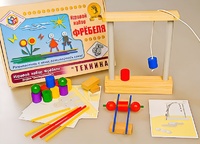 Игровой набор Фребеля "Техника" (серия "Эксперимент") - fgospostavki.ru - Белогорск