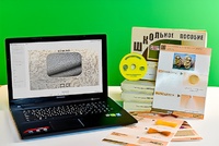 Коллекция натурально-интерактивная "Шерсть" - fgospostavki.ru - Белогорск