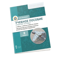 Комплект учебно-методических материалов по беспилотным летательным аппаратам для ученика - fgospostavki.ru - Белогорск
