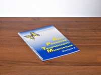 Курс развития творческого мышления (Комплект ученика) для детей 8–12 лет - fgospostavki.ru - Белогорск