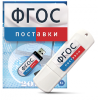 Программно-дидактический комплекс "Мерсибо Интерактив" для сенсорных панелей - fgospostavki.ru - Белогорск