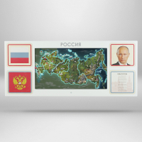 Интерактивная панель для Патриотического воспитания в детском саду «Родина моя» - fgospostavki.ru - Белогорск