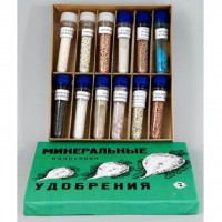 Коллекция "Минеральные удобрения" - fgospostavki.ru - Белогорск
