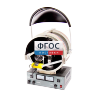 Лабораторная установка «Определение удельного заряда электрона» - fgospostavki.ru - Белогорск