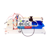 Лабораторная установка «Изучение электростатического поля» - fgospostavki.ru - Белогорск