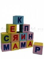 Кубик с буквами на 2-х сторонах - fgospostavki.ru - Белогорск