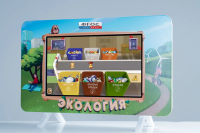 Методический комплекс "Экология" - fgospostavki.ru - Белогорск