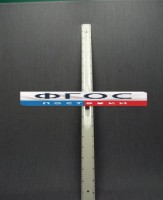 Линейка пластмассовая с ручкой 1 метр - fgospostavki.ru - Белогорск
