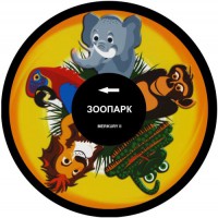 Колесо спецэффектов «твердое» - fgospostavki.ru - Белогорск