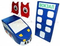 Комплект "Железная дорога" - fgospostavki.ru - Белогорск