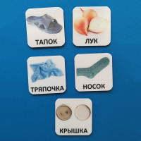 Набор карточек "ДИСТРАКТОРЫ" - fgospostavki.ru - Белогорск