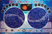 Настенная карта звездного неба для детей - fgospostavki.ru - Белогорск