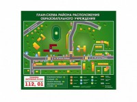 Панно магнитно-маркерное "План-схема района расположения образовательной организации" - fgospostavki.ru - Белогорск