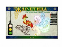 Светодинамический модуль "Жар-птица" (изучение цветовой гаммы) - fgospostavki.ru - Белогорск