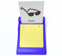 Игровой коммуникатор однокнопочный «Мини» - fgospostavki.ru - Белогорск