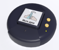 Игровой коммуникатор «Кнопка» №2 - fgospostavki.ru - Белогорск