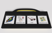 Игровой коммуникатор 4-х кнопочный «Партнер» - fgospostavki.ru - Белогорск