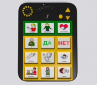 Игровой коммуникатор «Гоу!» 9+ - fgospostavki.ru - Белогорск