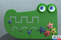 Бизиборд «Крокодил» - fgospostavki.ru - Белогорск