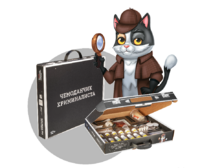 Набор для опытов "Юный криминалист" - fgospostavki.ru - Белогорск