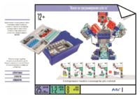 Набор «Искусство программирования роботов» (для учеников) - fgospostavki.ru - Белогорск