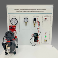 Типовой комплект учебного оборудования "Приборы и методы измерения давления"  - fgospostavki.ru - Белогорск