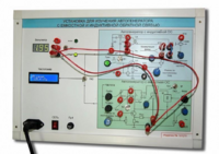 Установка для изучения автогенератора с емкостной и индуктивной обратной связью  - fgospostavki.ru - Белогорск