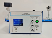 Лабораторная установка «Кольца Ньютона» - fgospostavki.ru - Белогорск