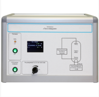 Установка «Ток в вакууме»  - fgospostavki.ru - Белогорск