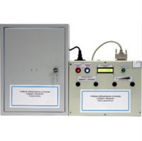 Установка лабораторная «Эффект Зеемана» - fgospostavki.ru - Белогорск