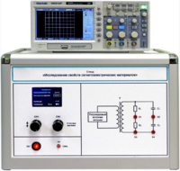 Лабораторная установка «Исследование свойств сегнетоэлектрических материалов» - fgospostavki.ru - Белогорск